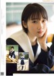 STU48, Young Gangan 2022 No.08 (ヤングガンガン 2022年8号)